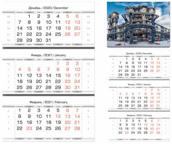 Календарная сетка 2021 Европа