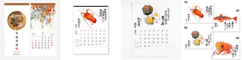 Японский календарь особенности