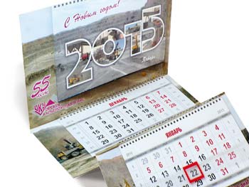 календарь ежеквартальный 2015