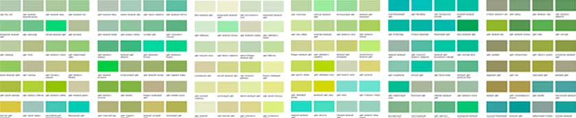 Оттенки зеленого цвета каталог