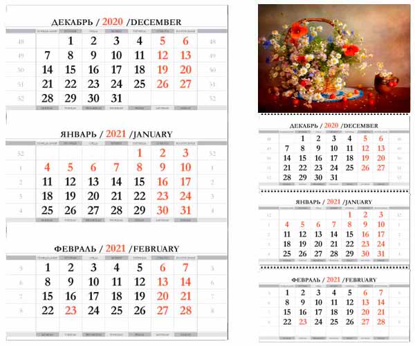 Календарная сетка 2021 Классик